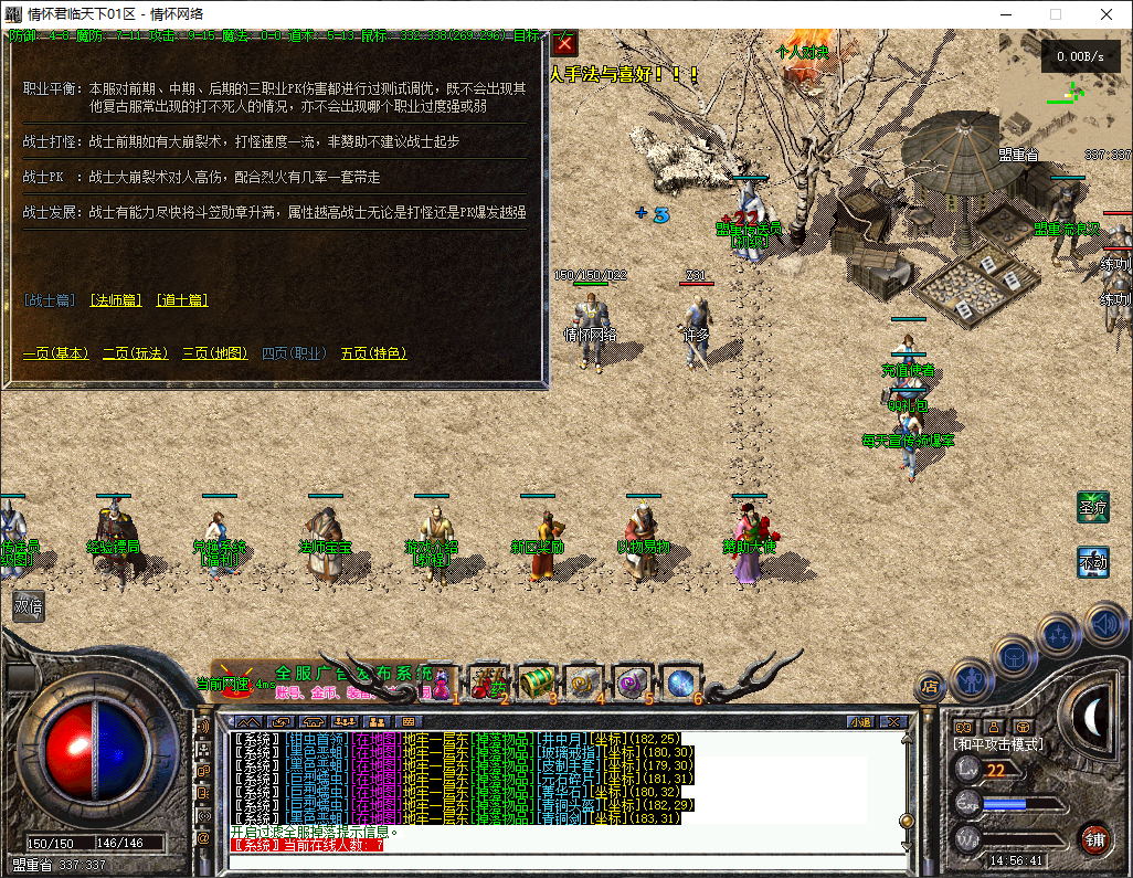 QQ20250512-145643.jpg