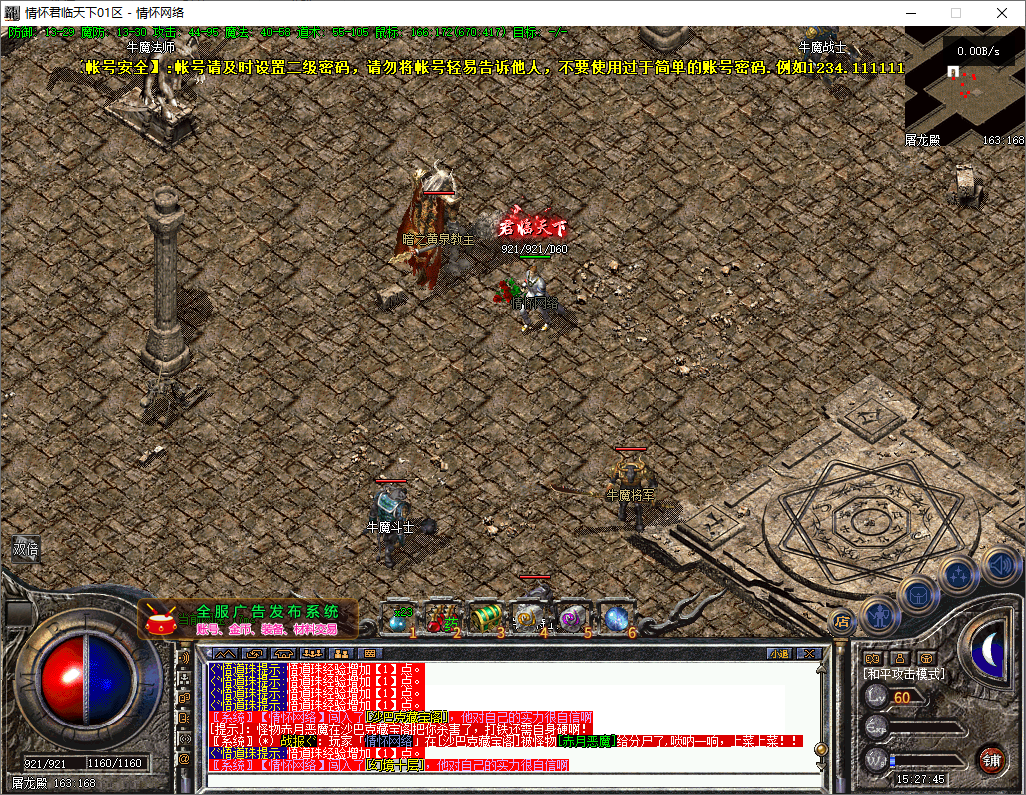 QQ20250512-152746.jpg