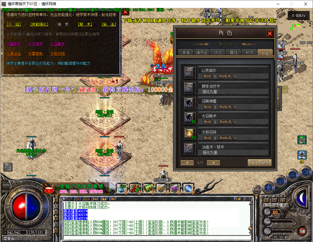 QQ20250512-153347.jpg