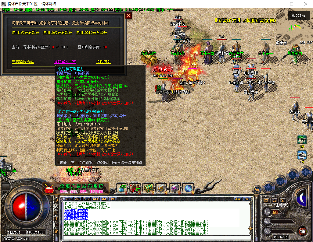 QQ20250512-153436.jpg