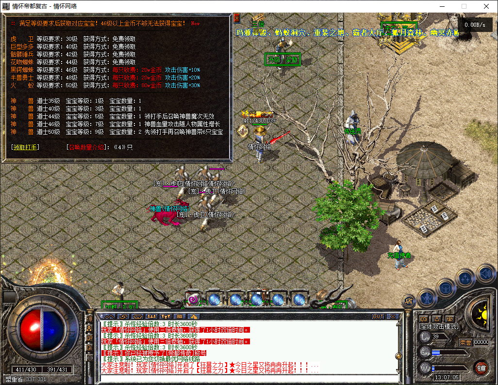 QQ20250512-130706.jpg