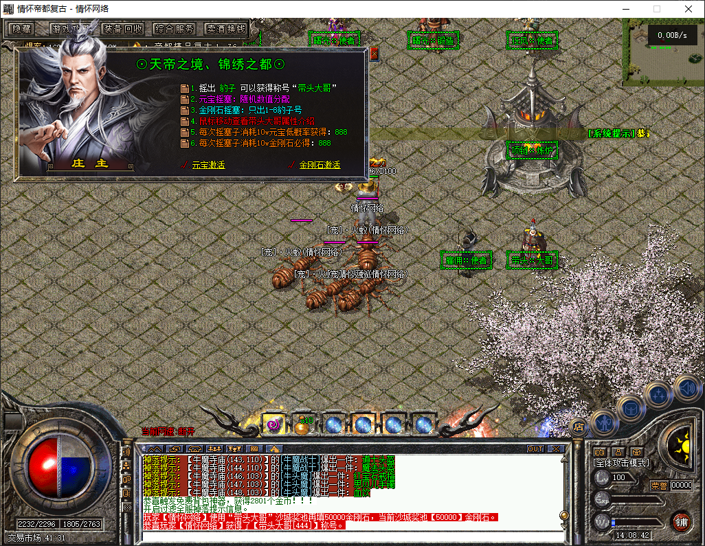 QQ20250512-140844.jpg