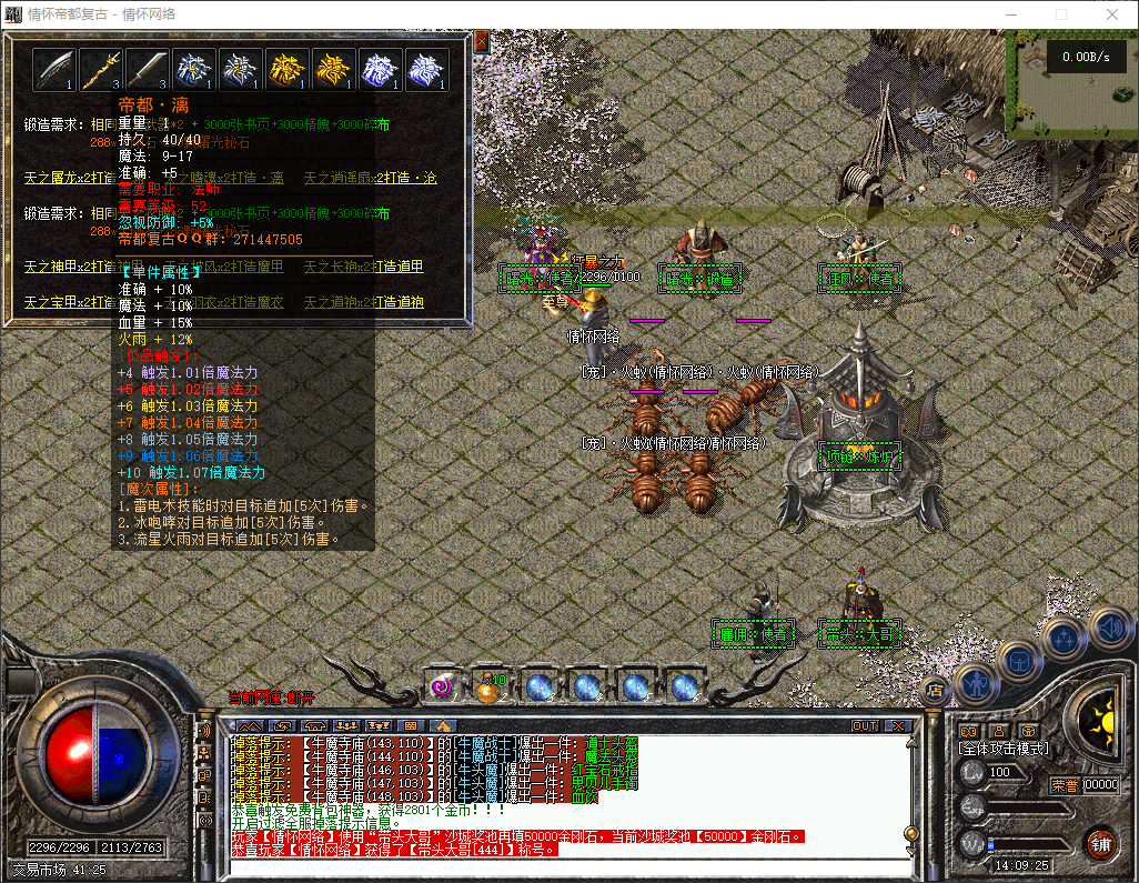 QQ20250512-140927.jpg