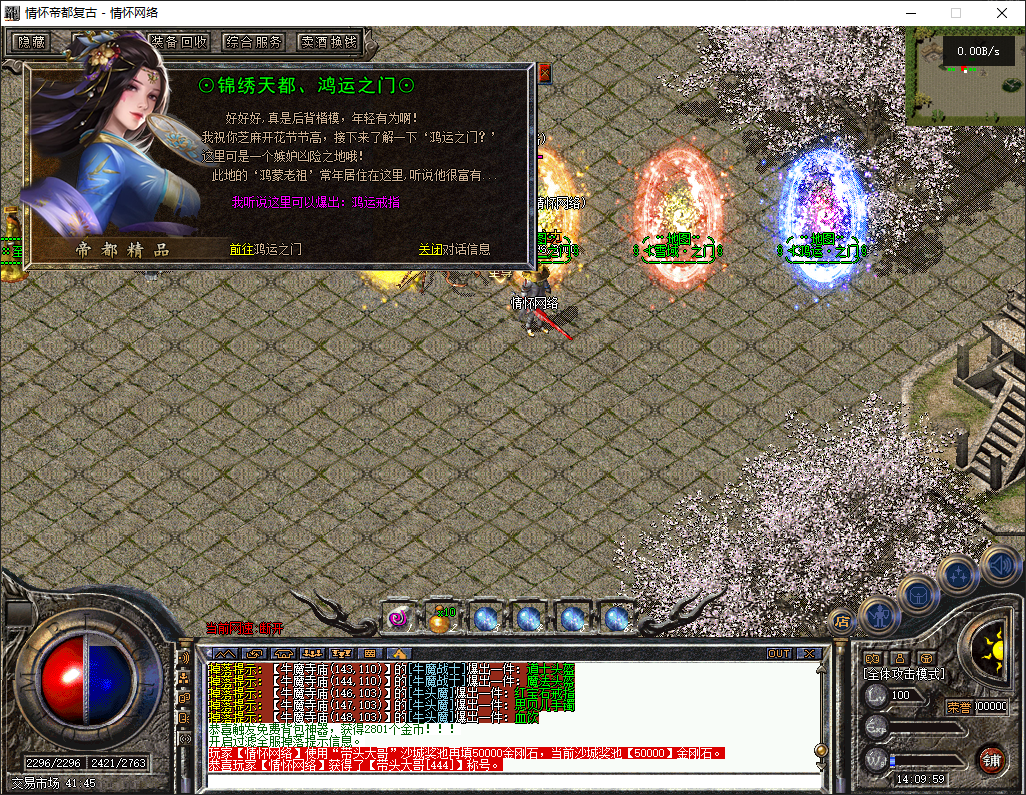 QQ20250512-141001.jpg