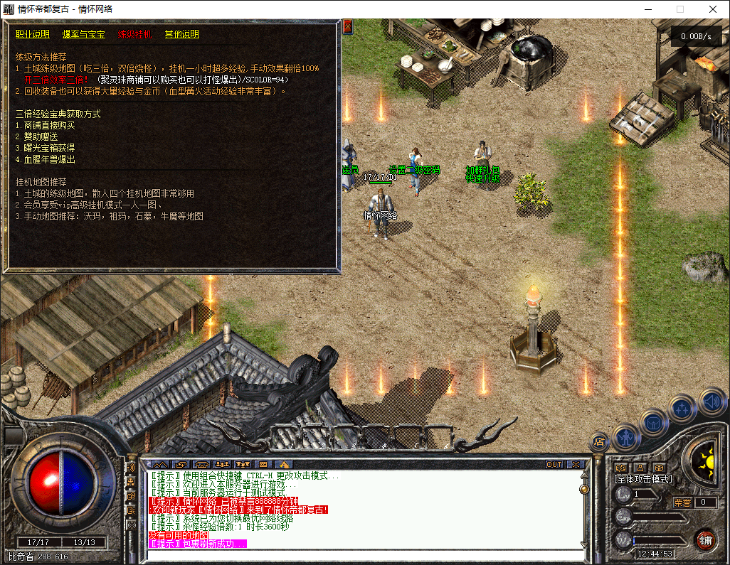 QQ20250512-124454.jpg