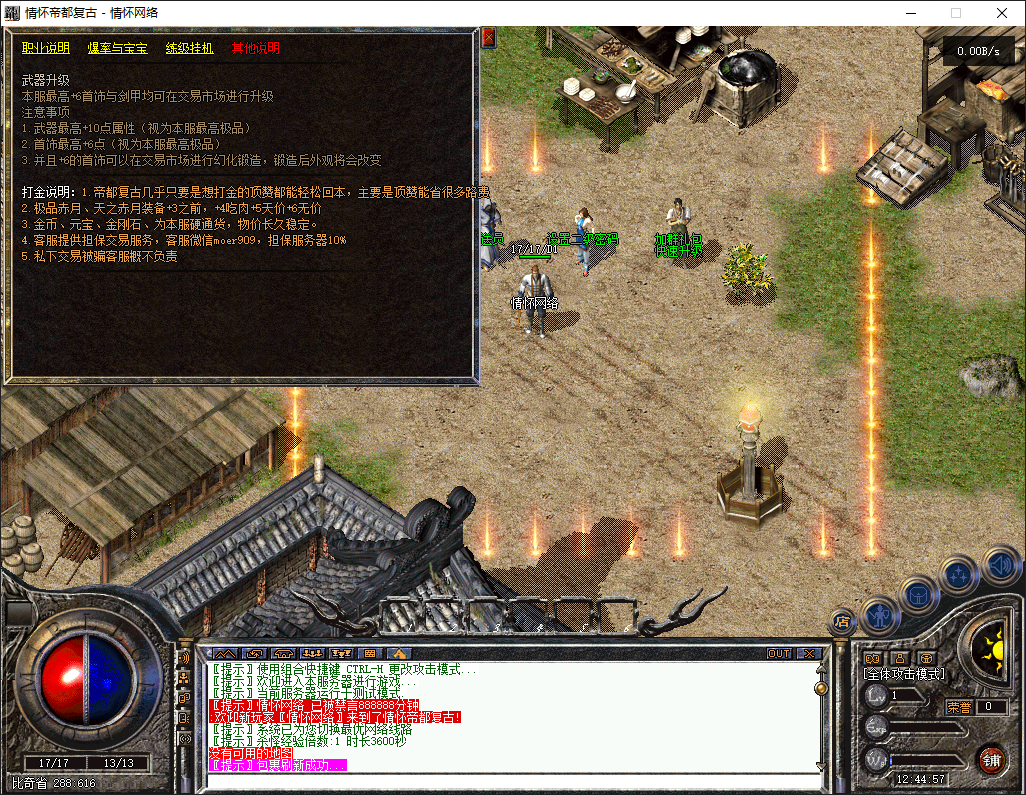 QQ20250512-124458.jpg