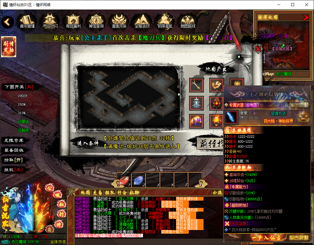 QQ20250626-175553.jpg