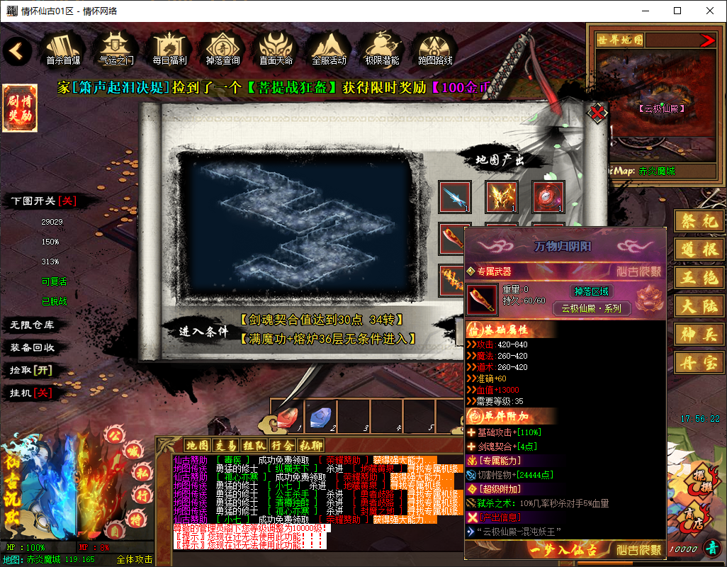 QQ20250626-175624.jpg