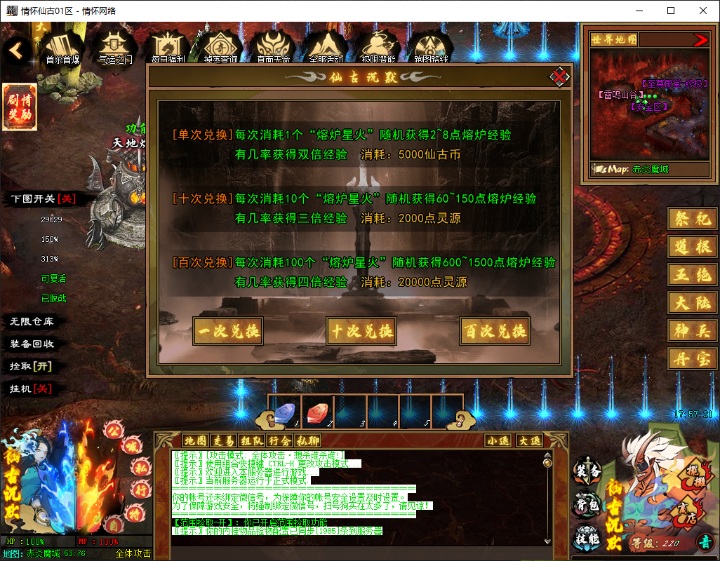 QQ20250626-175723.jpg