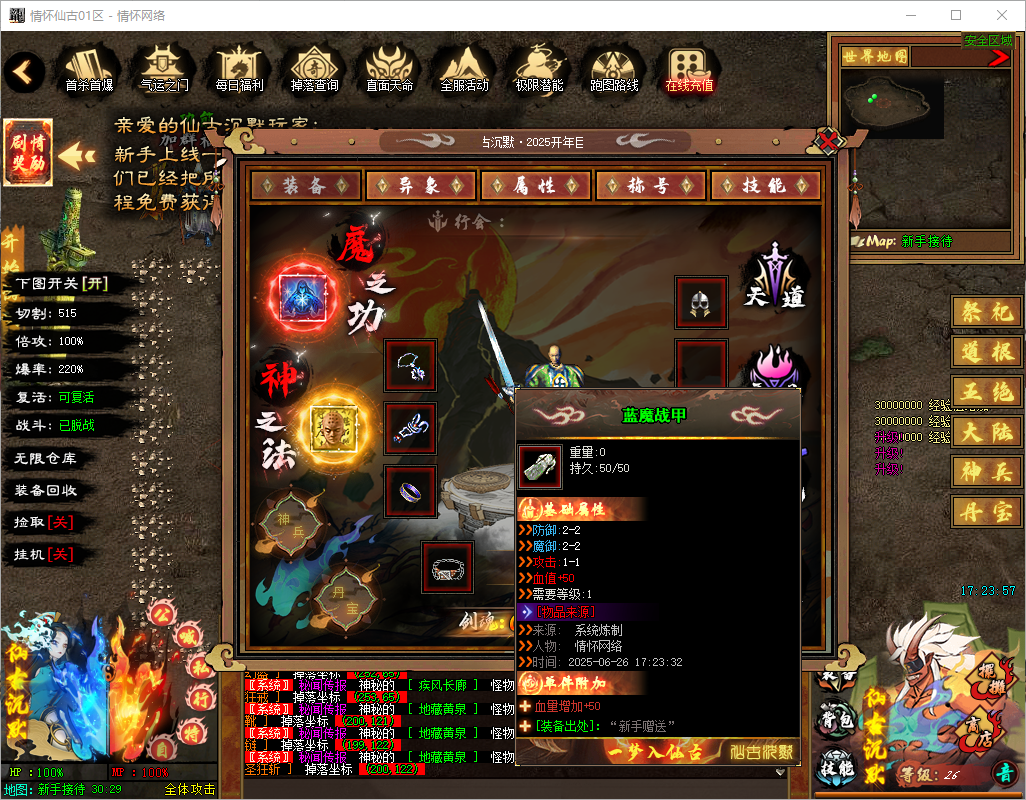 QQ20250626-172359.jpg