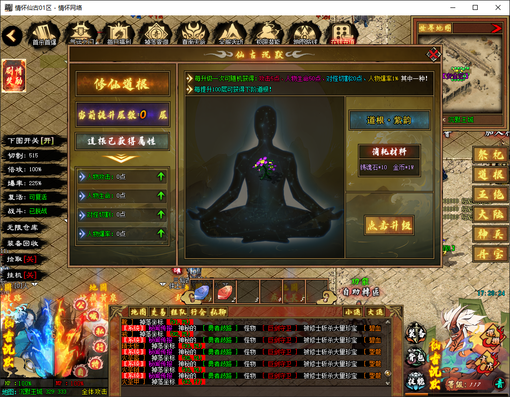 QQ20250626-172825.jpg