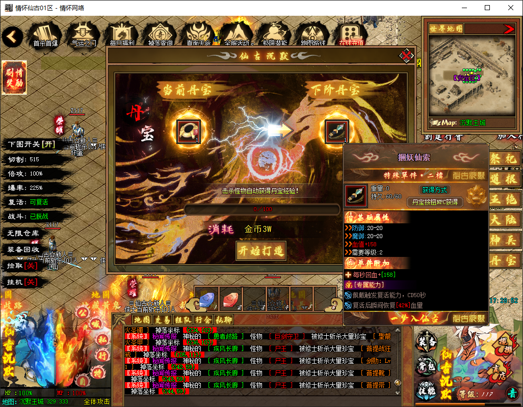 QQ20250626-172854.jpg