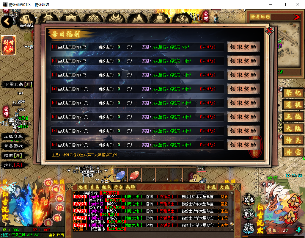 QQ20250626-173234.jpg