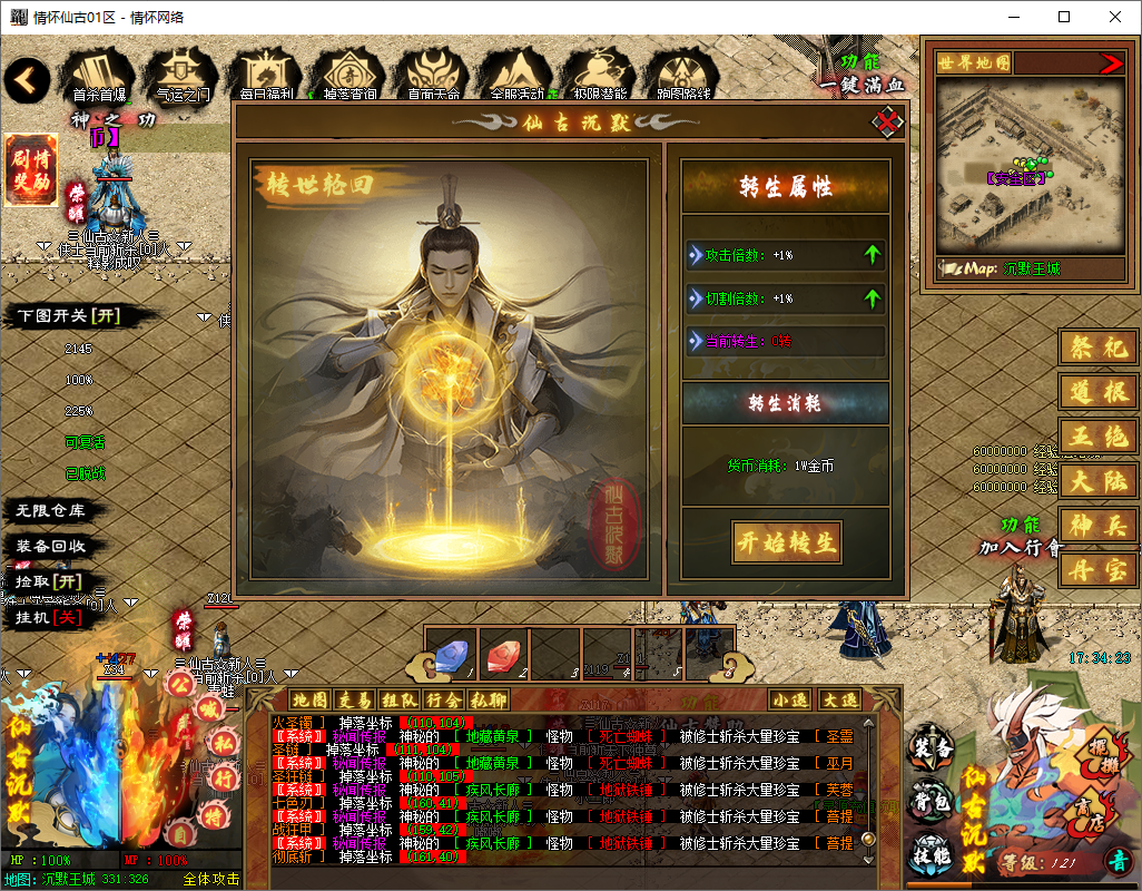 QQ20250626-173424.jpg