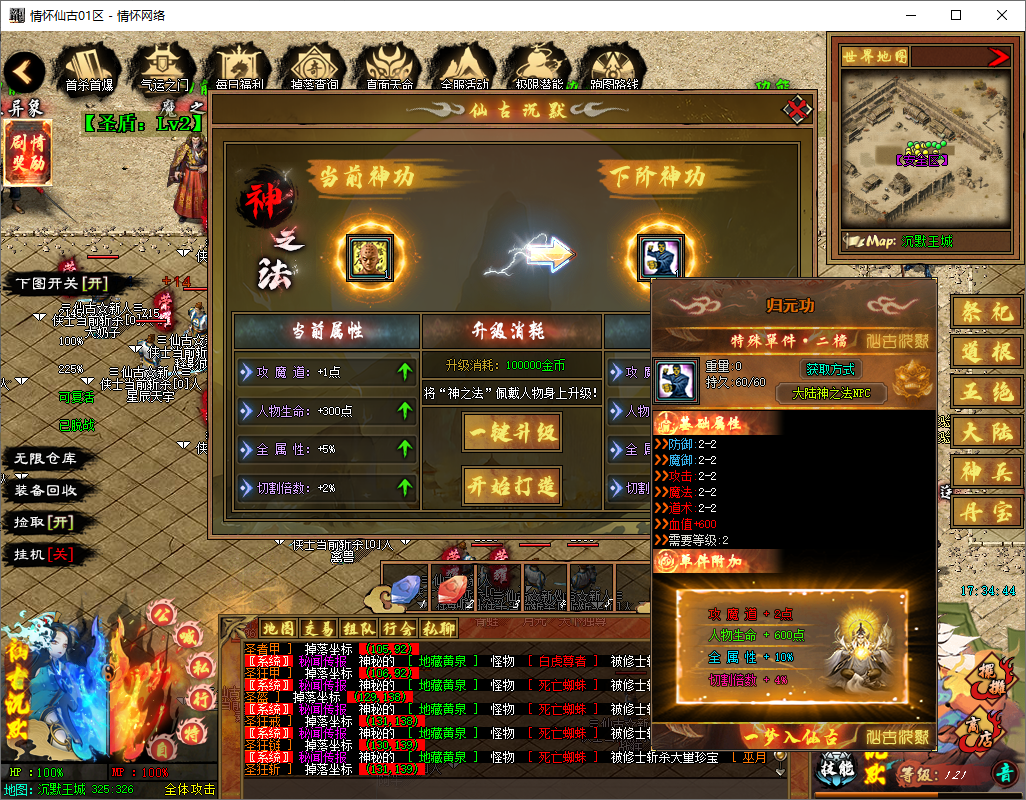 QQ20250626-173446.jpg