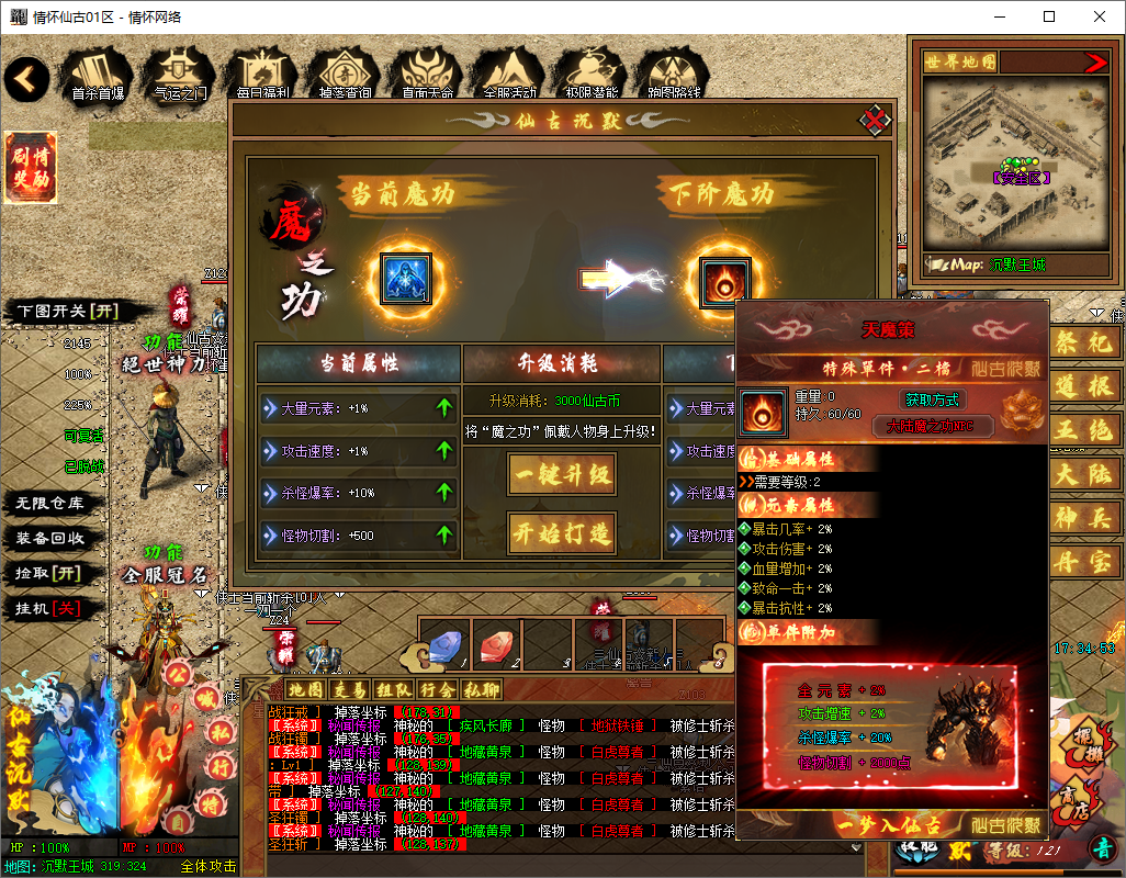 QQ20250626-173455.jpg
