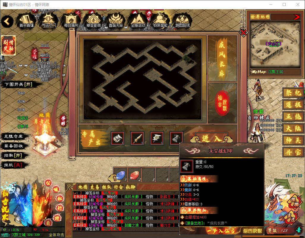 QQ20250626-173724.jpg