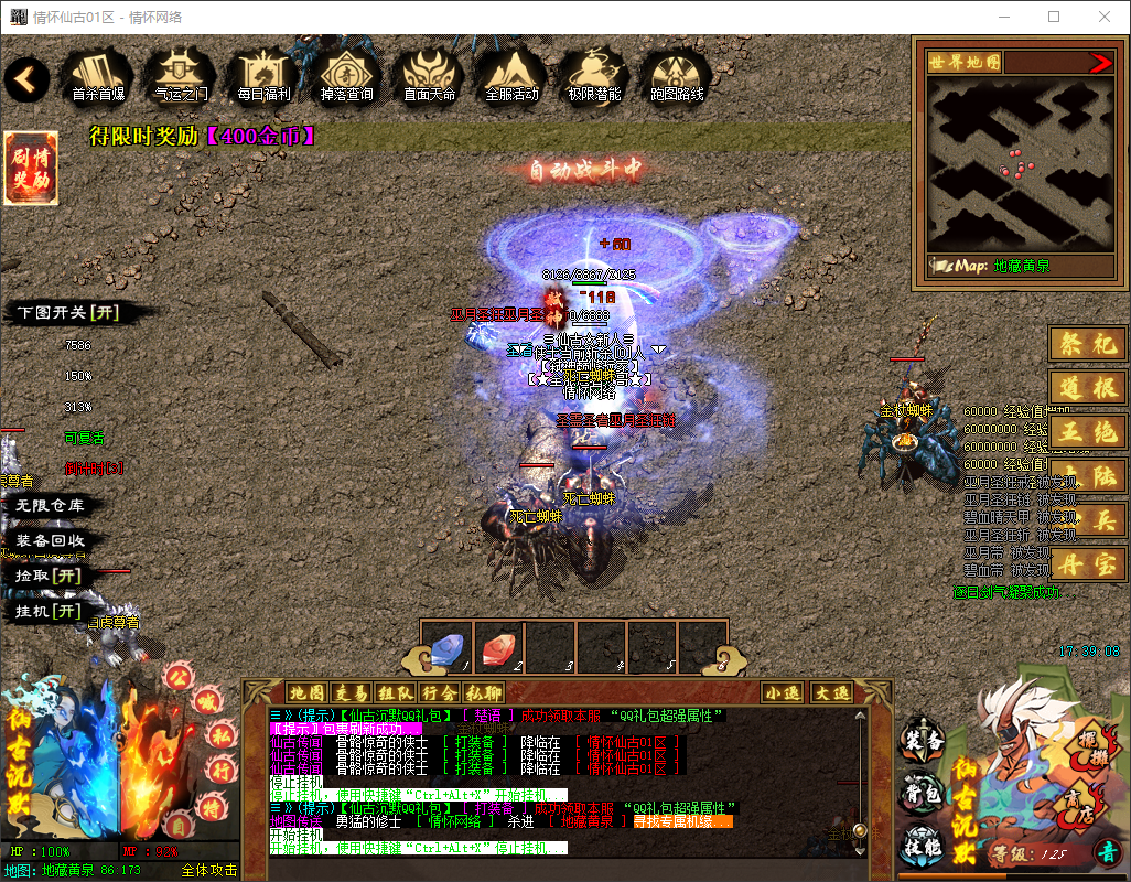 QQ20250626-173909.jpg