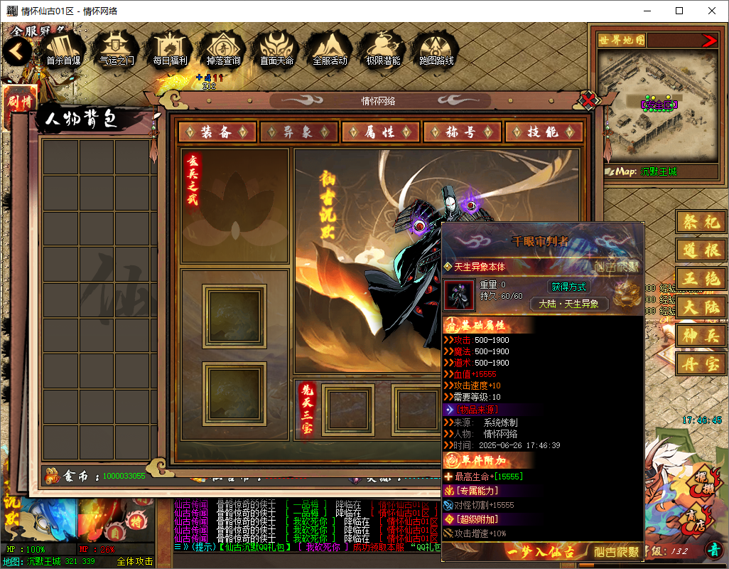 QQ20250626-174646.jpg