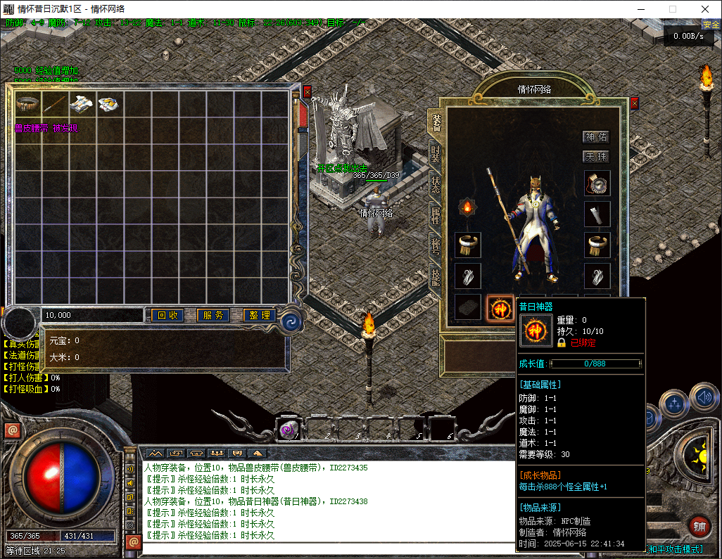QQ20250615-224242.png
