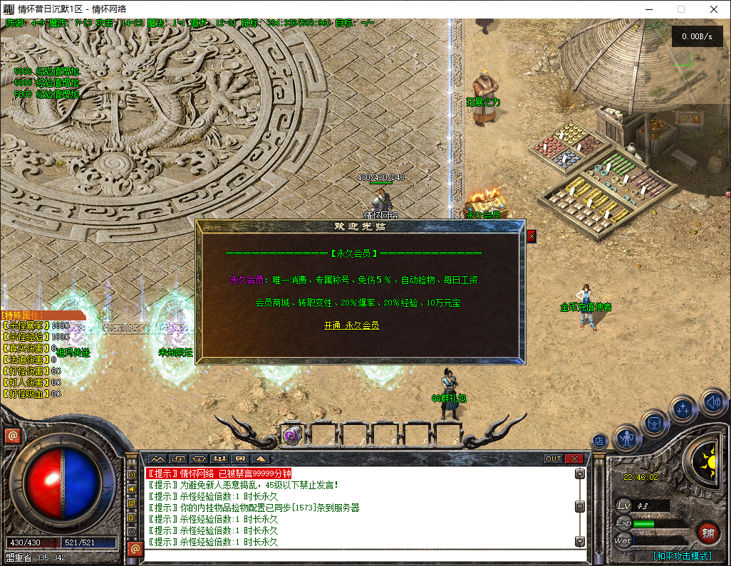 QQ20250615-224604.png