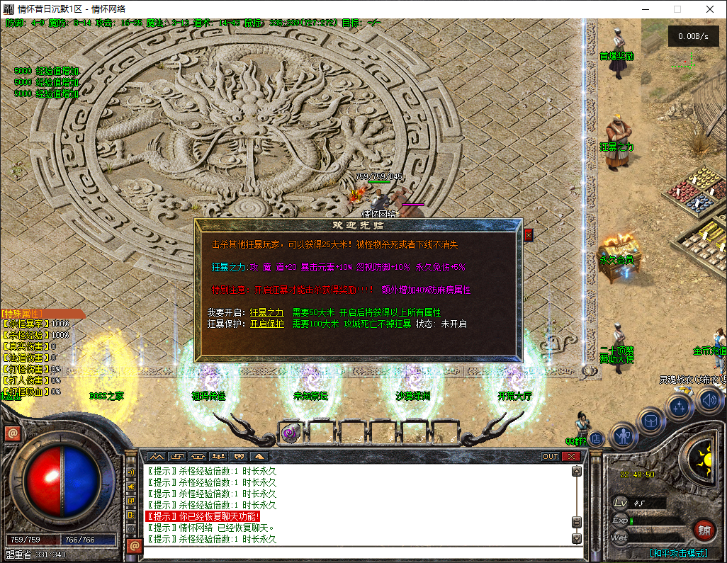 QQ20250615-224852.png