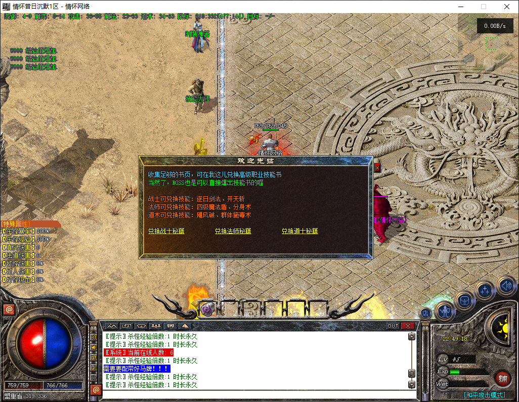 QQ20250615-224920.png