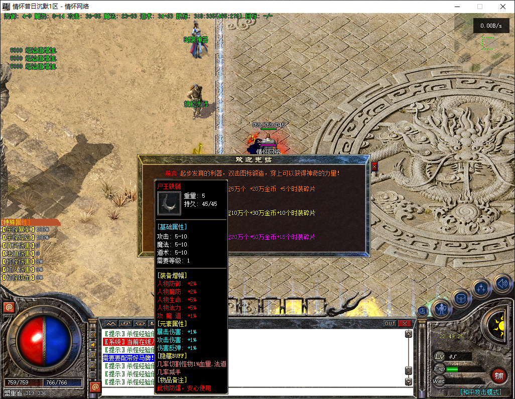 QQ20250615-224927.png