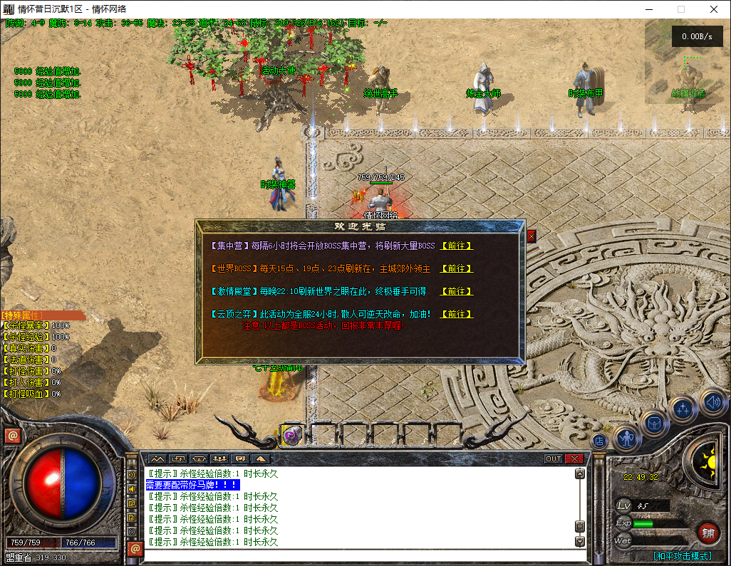 QQ20250615-224934.png