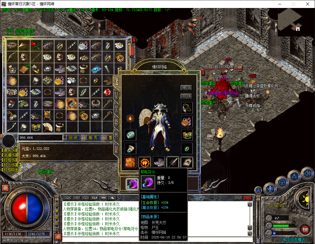QQ20250615-225626.png