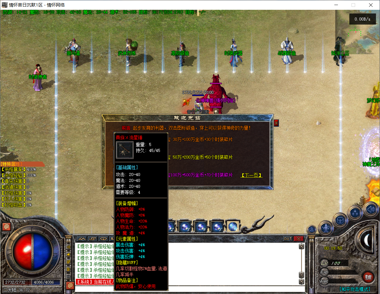 QQ20250620-001952.png