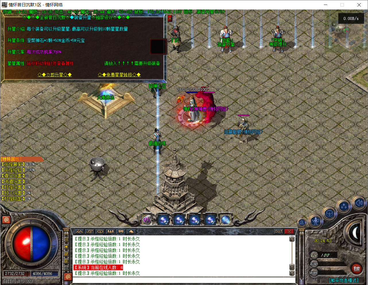 QQ20250620-002456.png