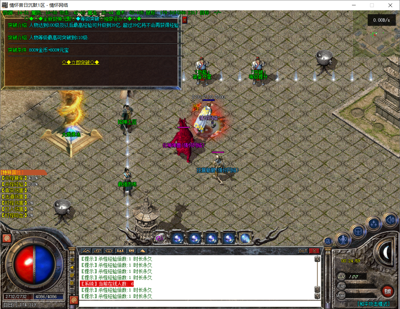 QQ20250620-002500.png