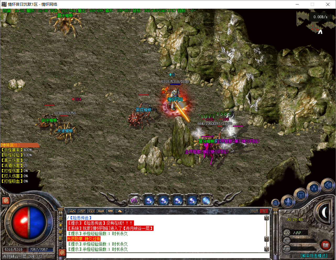QQ20250620-002949.png