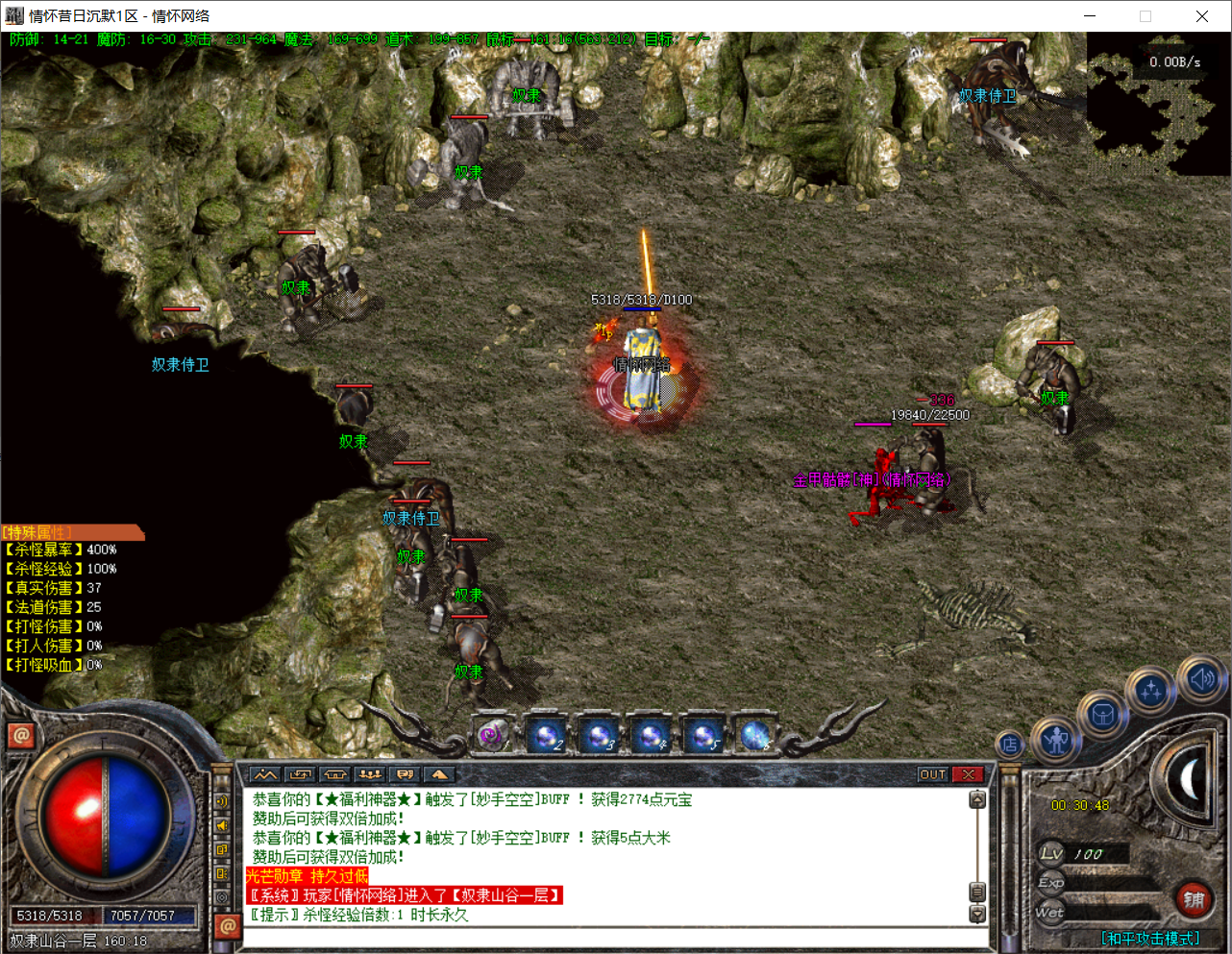 QQ20250620-003050.png
