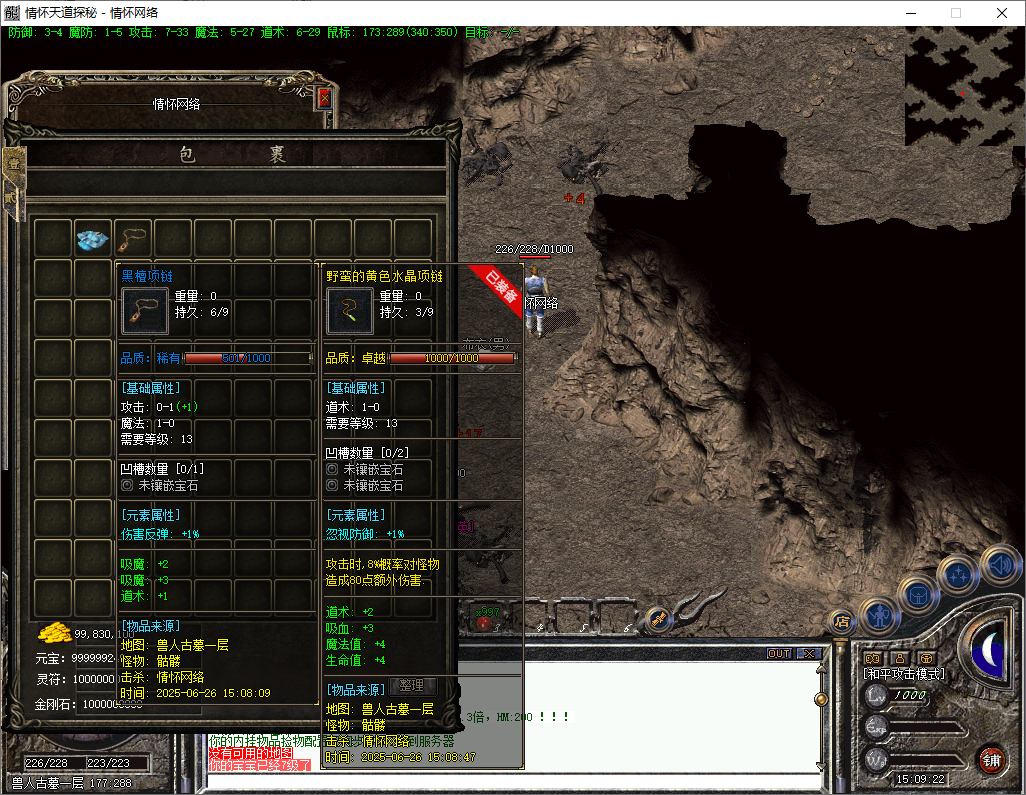 QQ20250626-150923.jpg