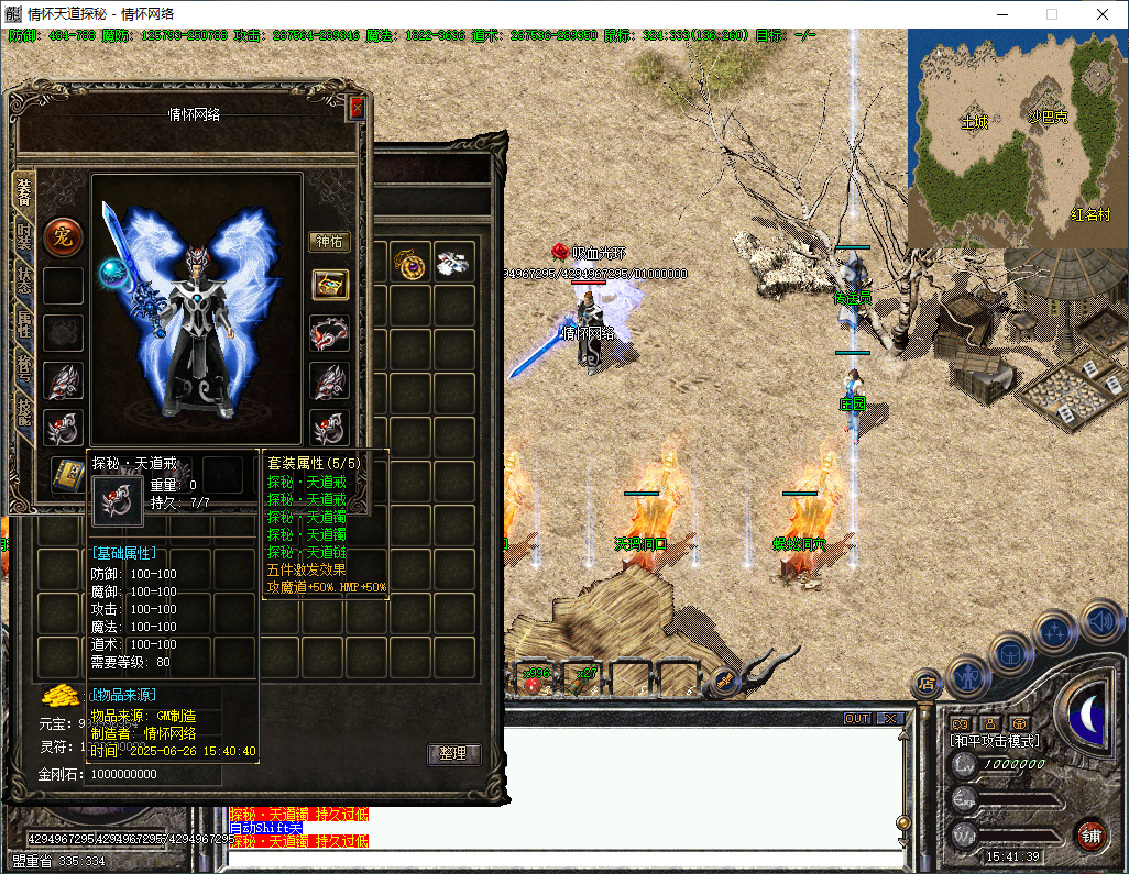 QQ20250626-154142.jpg