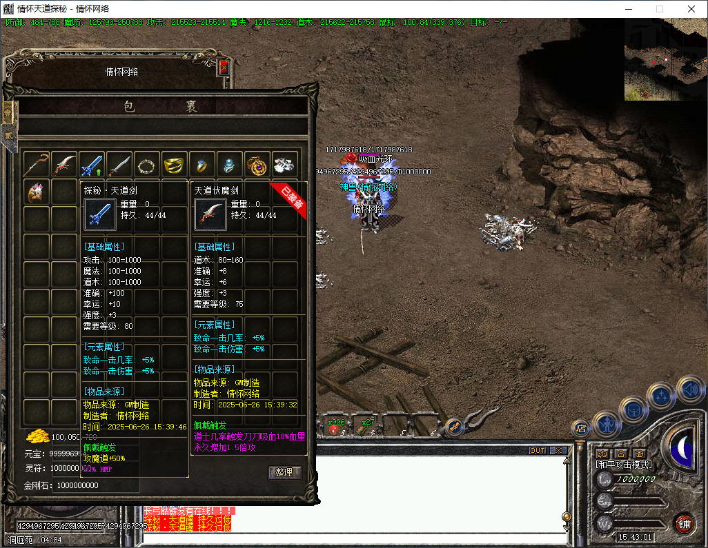 QQ20250626-154303.jpg