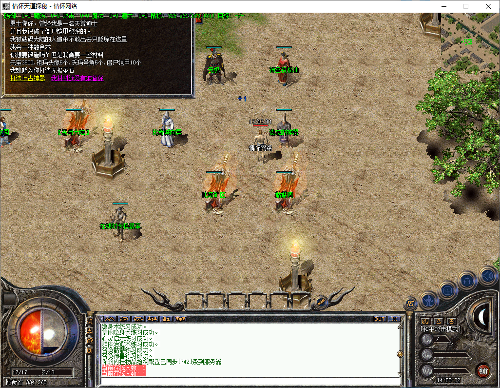QQ20250626-145534.jpg