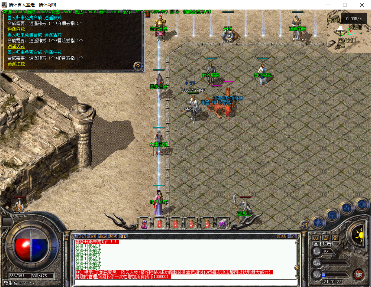 QQ20250615-210124.png