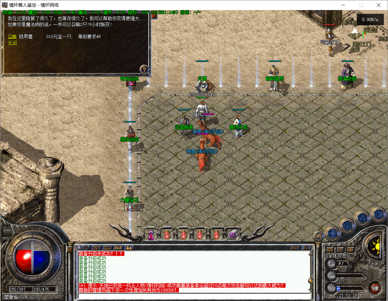 QQ20250615-210132.png