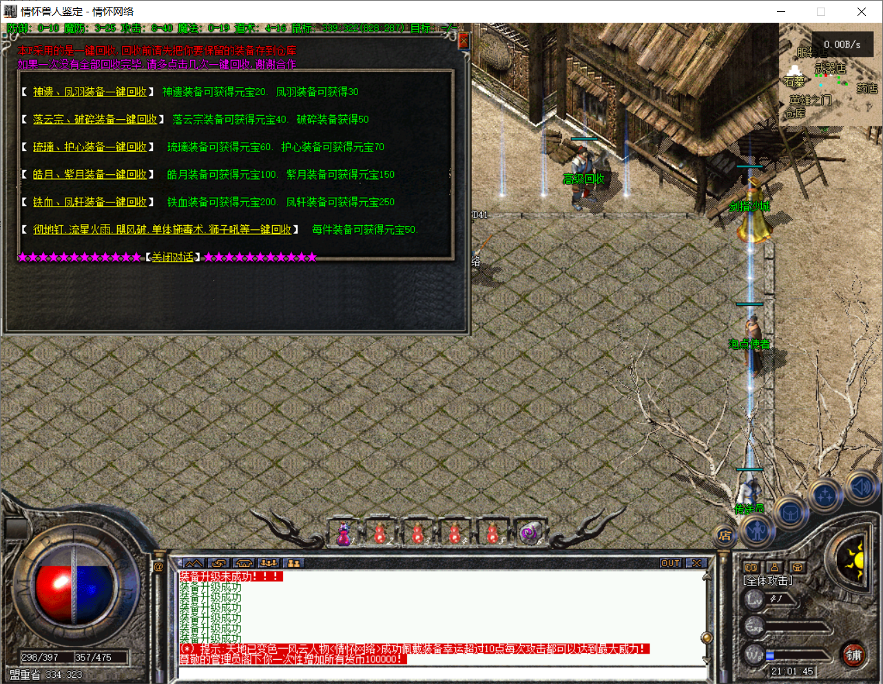 QQ20250615-210147.png