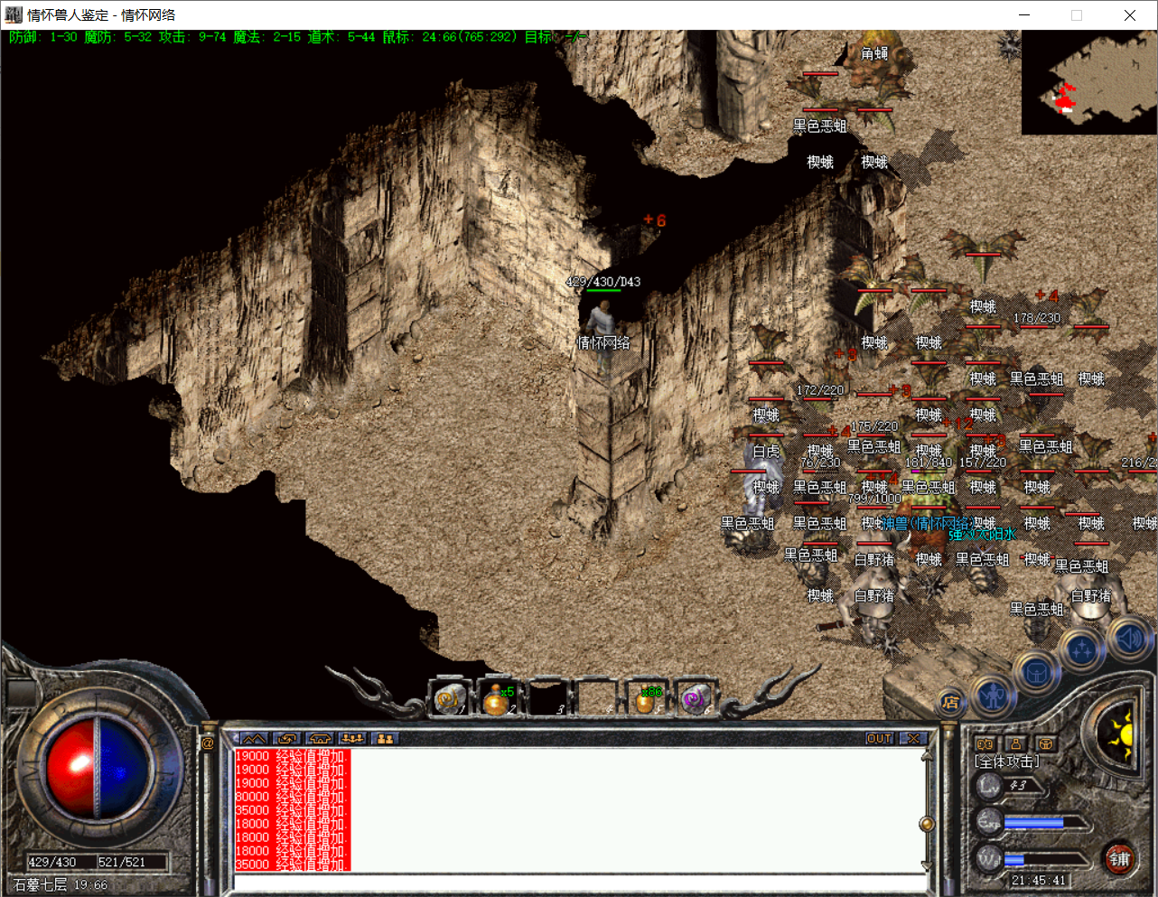 QQ20250615-214543.png