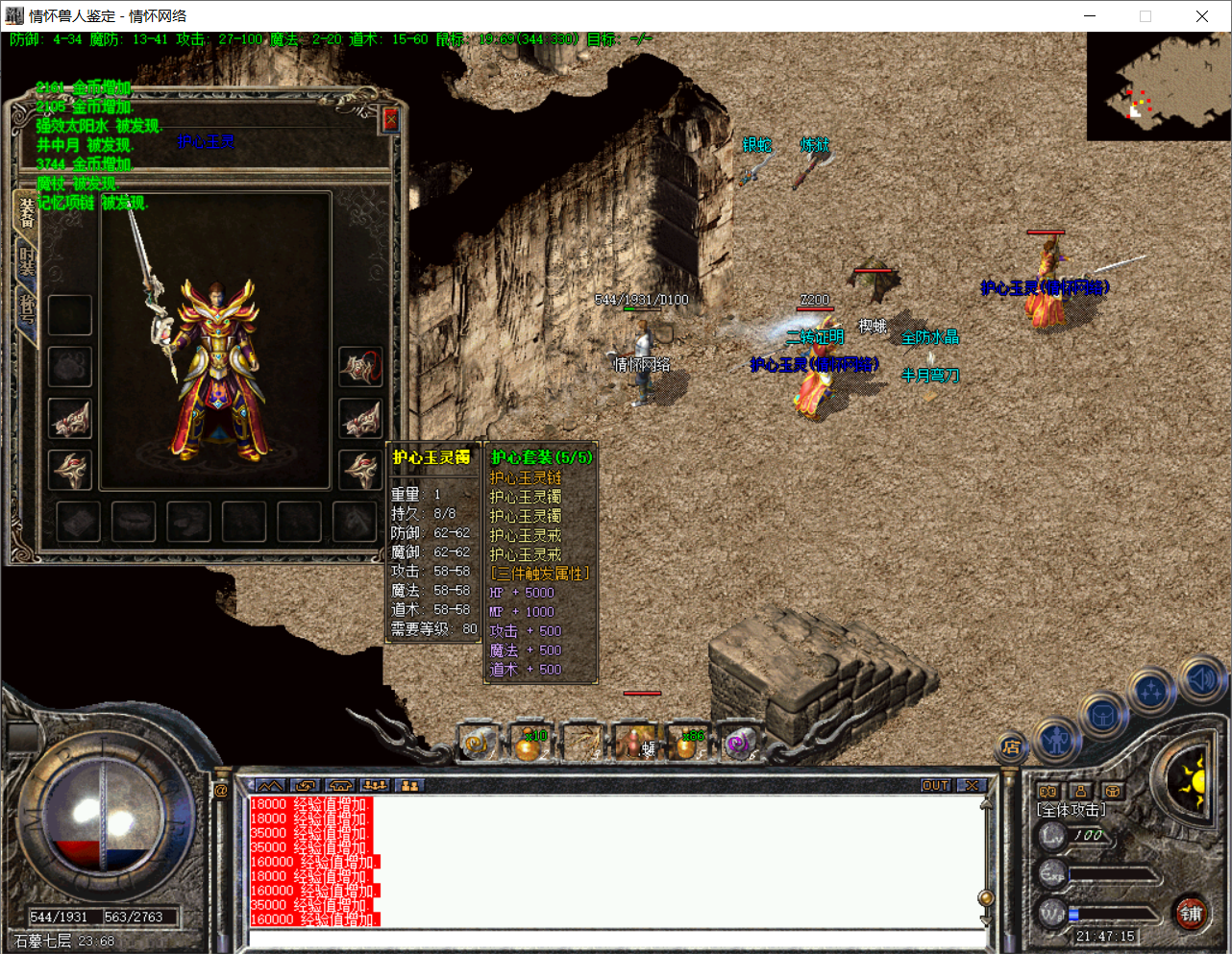 QQ20250615-214717.png