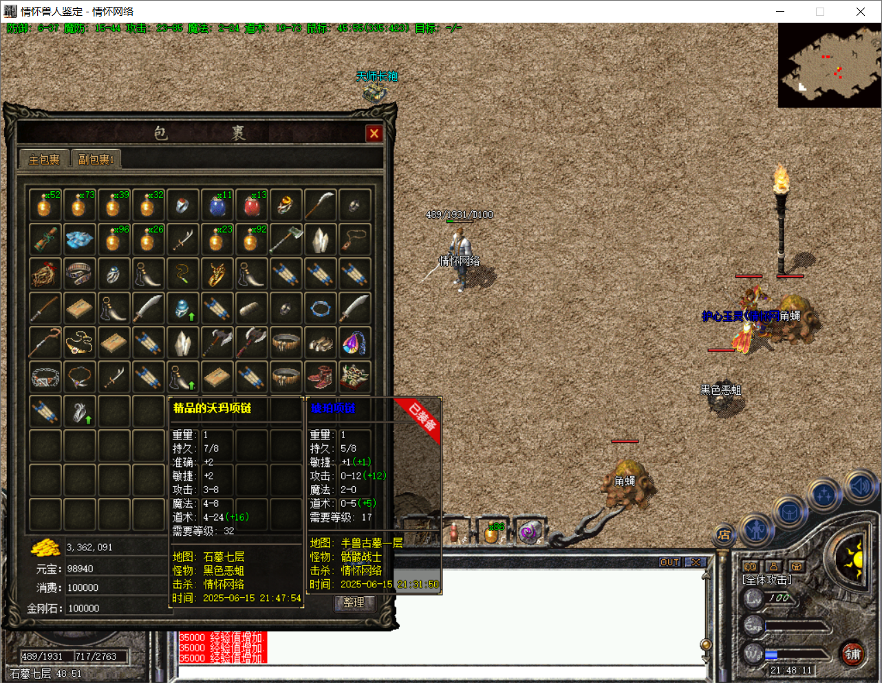 QQ20250615-214814.png