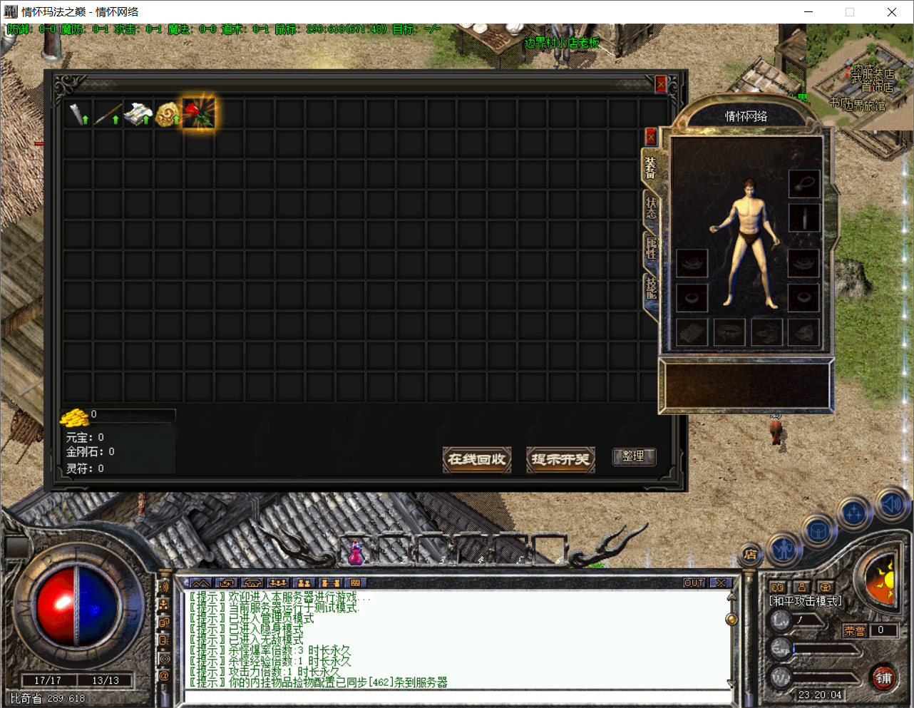 QQ20250707-232007.png