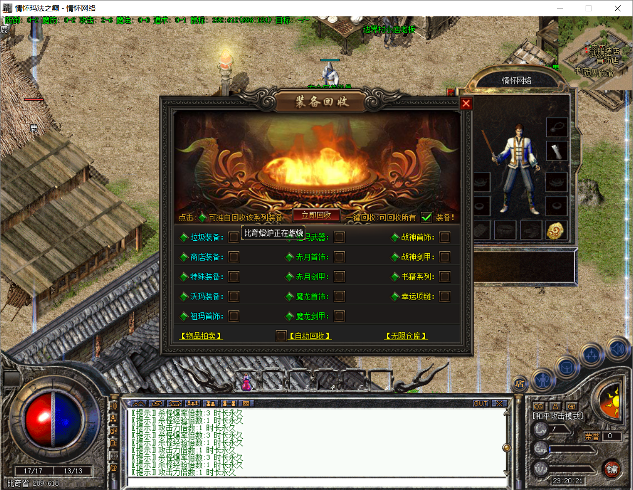 QQ20250707-232023.png
