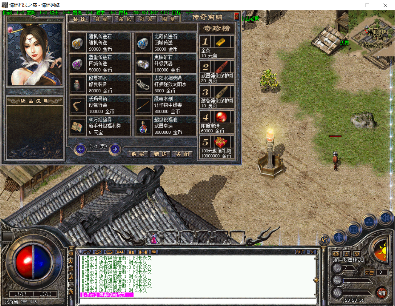 QQ20250707-232036.png