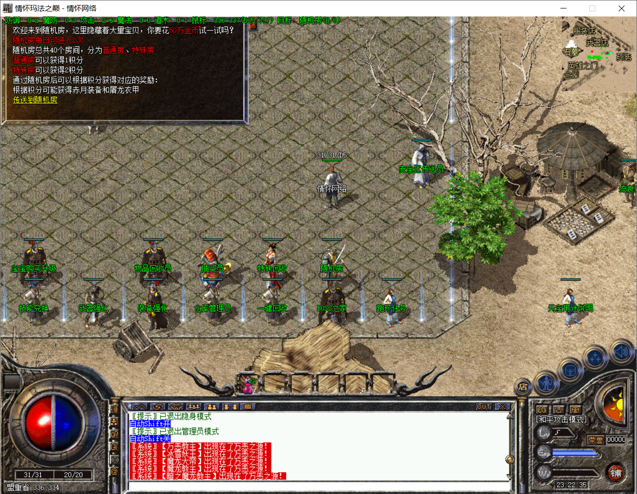 QQ20250707-232237.png