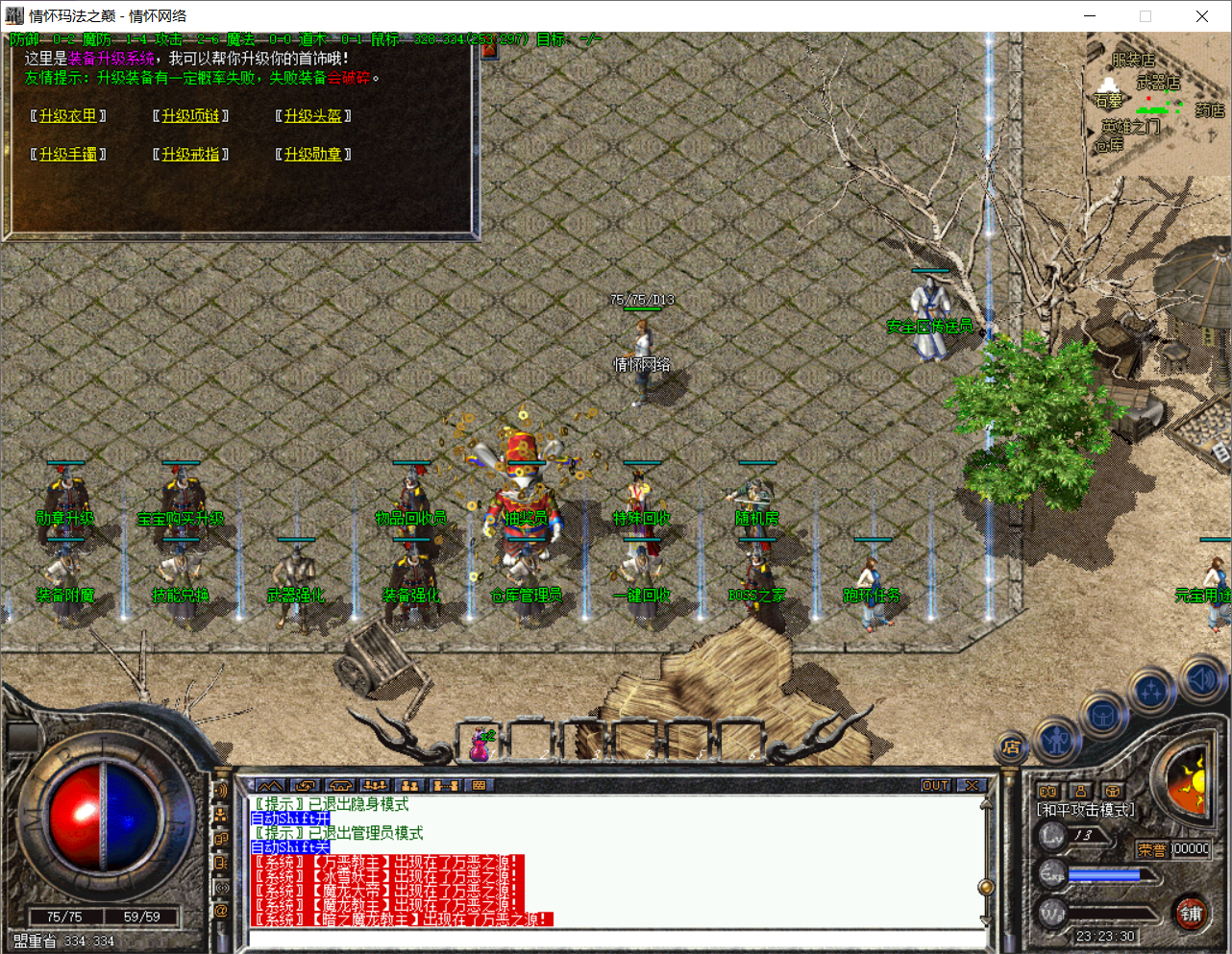 QQ20250707-232333.png